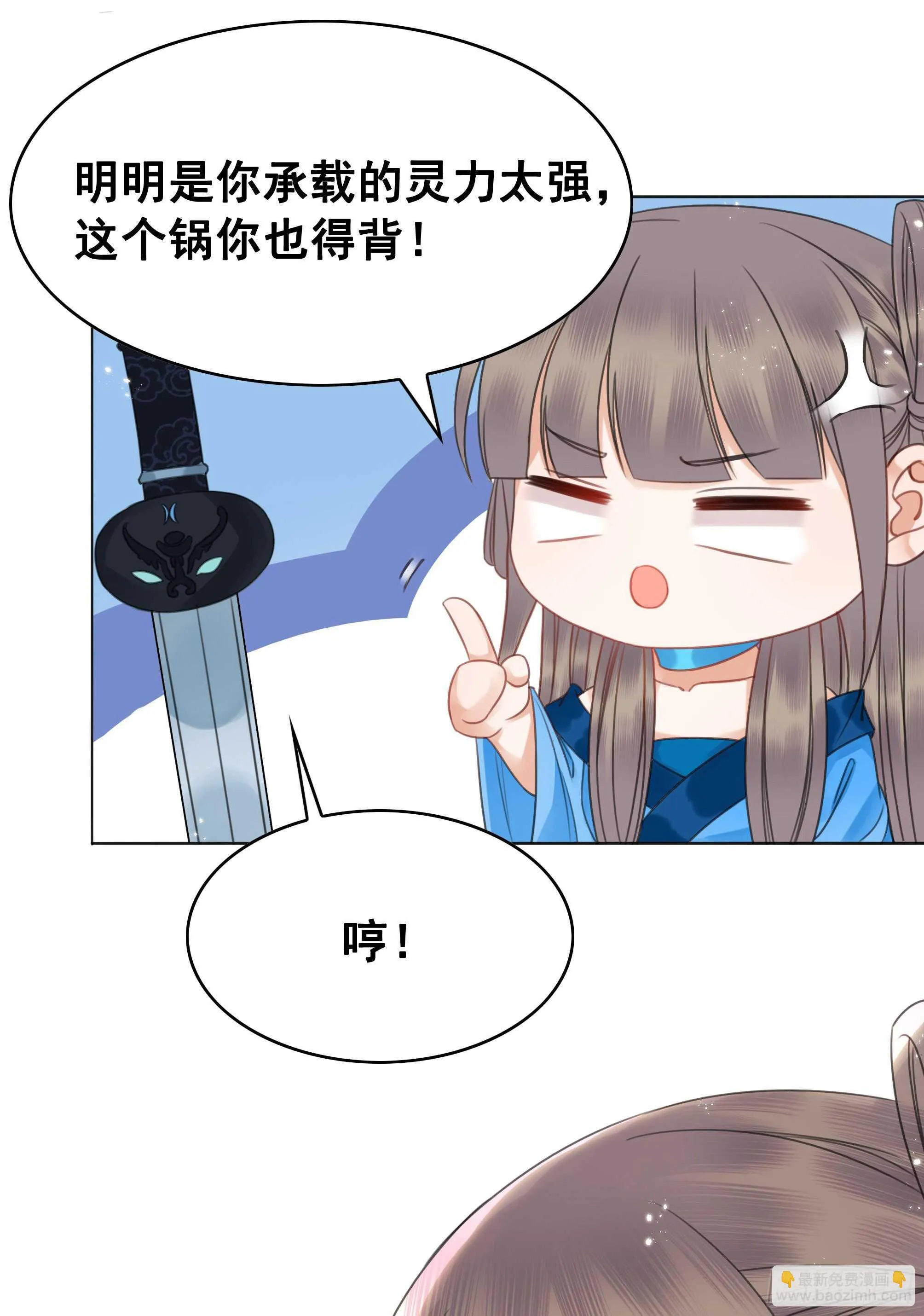 150 卫微终解心结 第58页