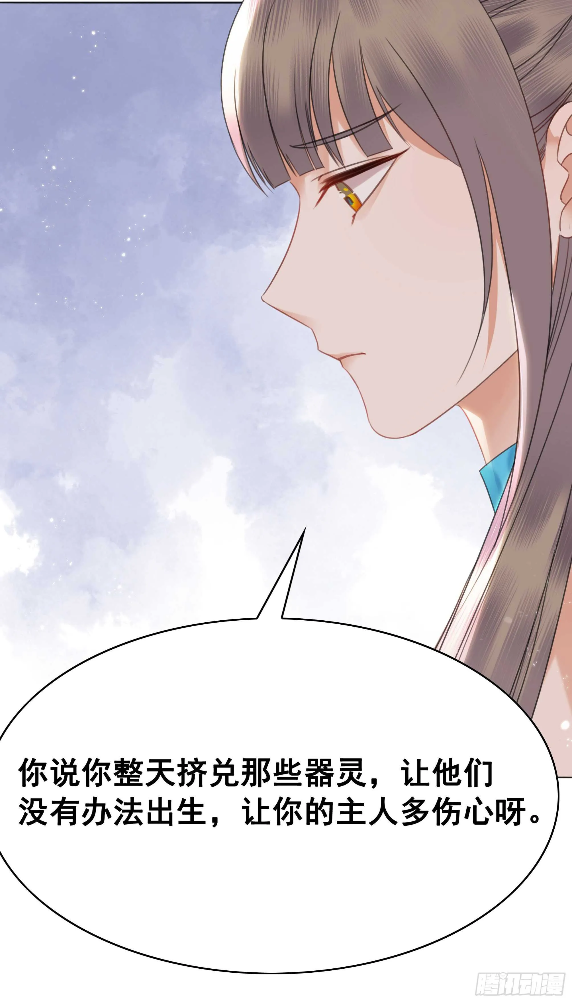 150 卫微终解心结 第59页