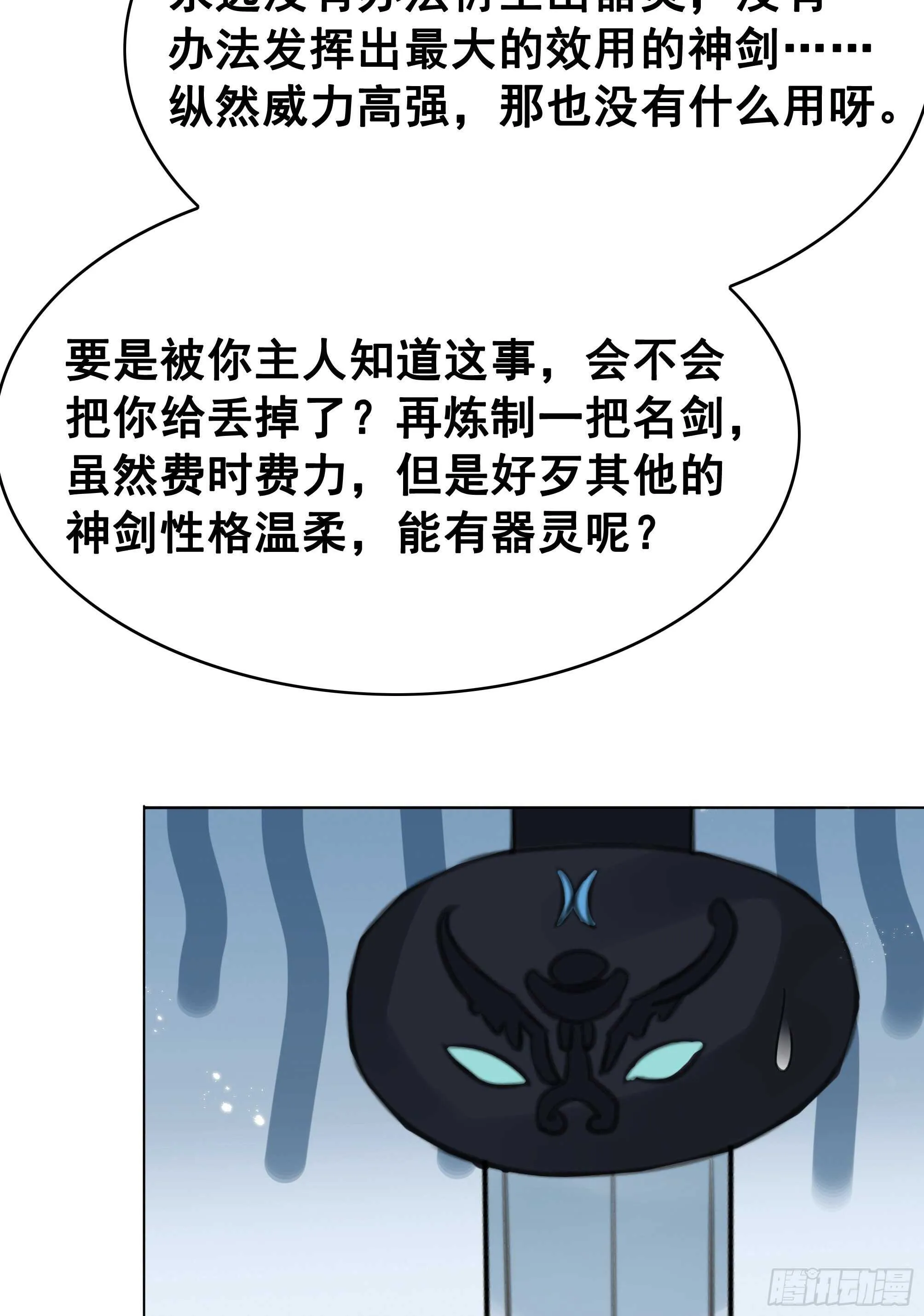 150 卫微终解心结 第61页