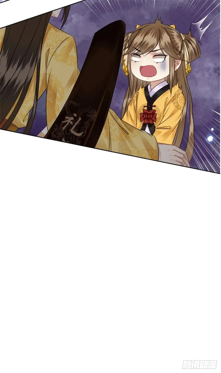 153 夷昭仙女 第3页