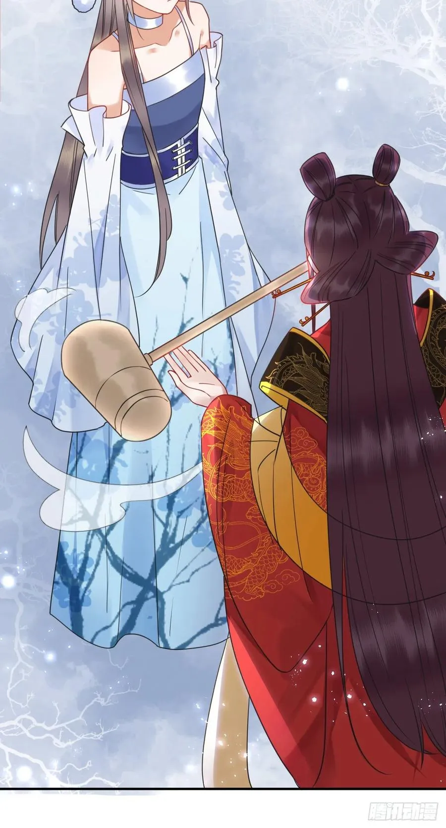 153 夷昭仙女 第51页
