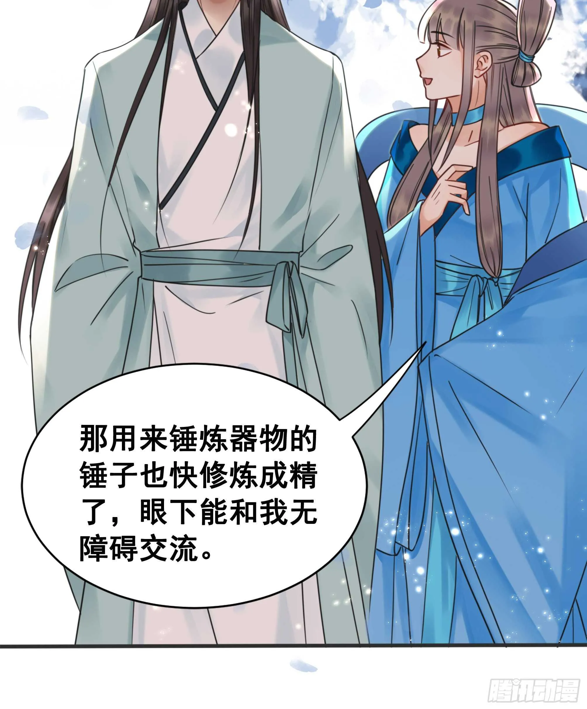 155 前世今生 第22页