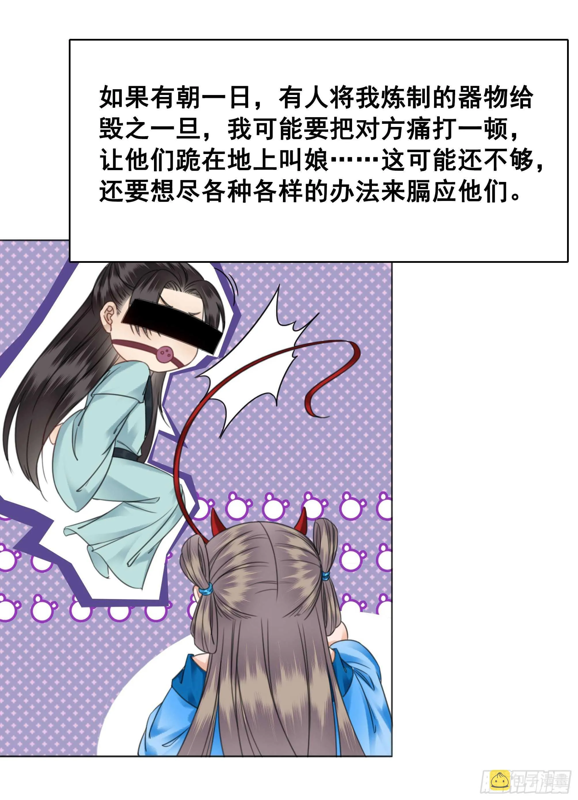 155 前世今生 第50页