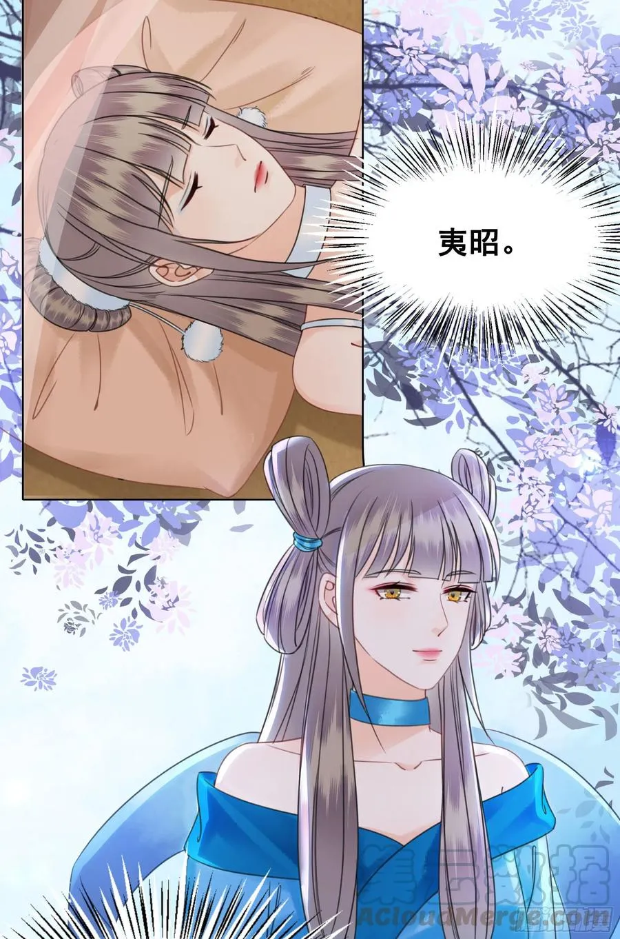 154 一见东珺误终身 第37页