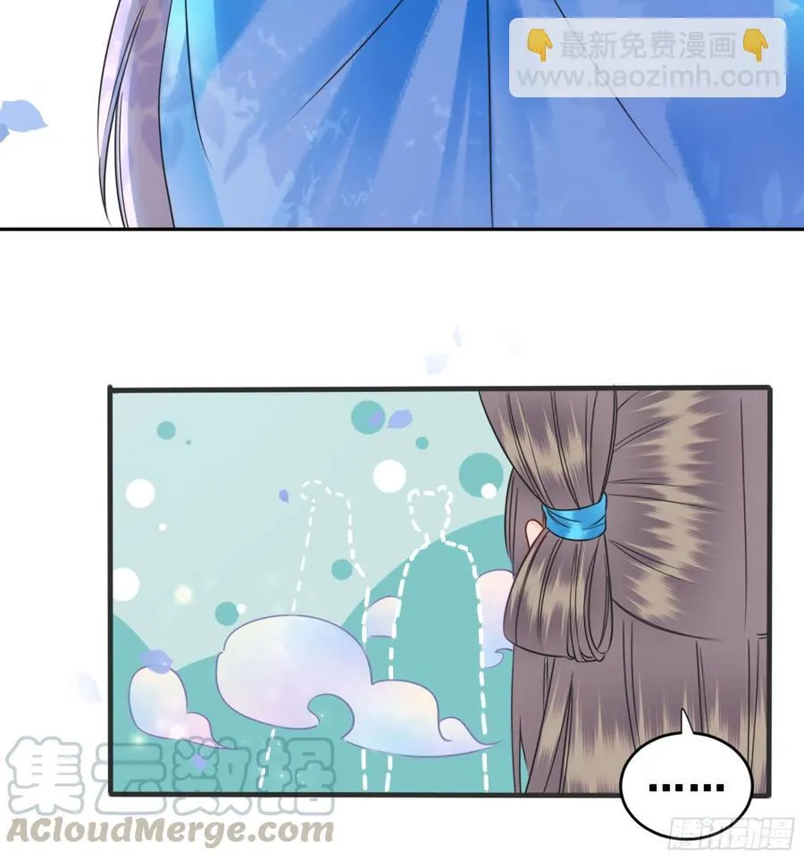 154 一见东珺误终身 第57页