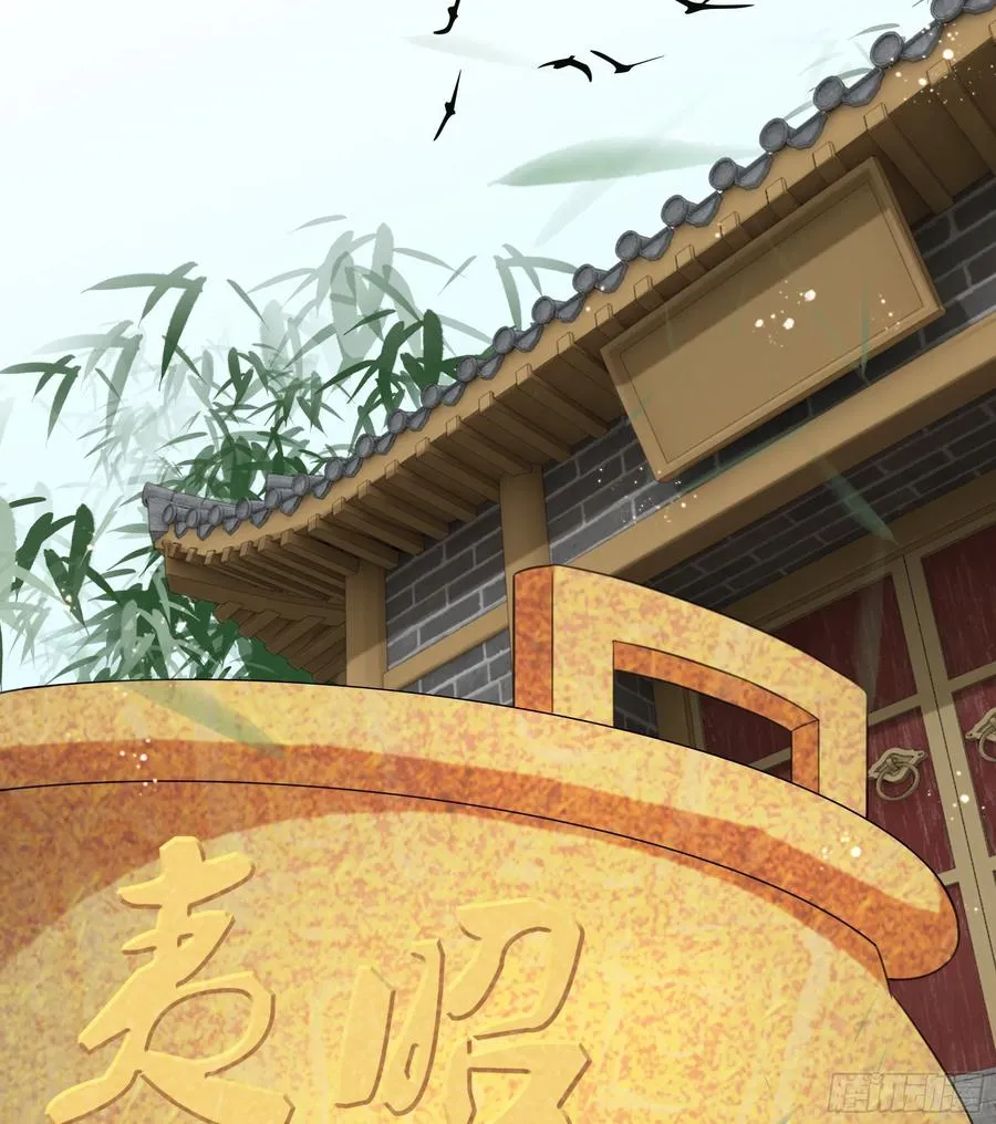 154 一见东珺误终身 第62页