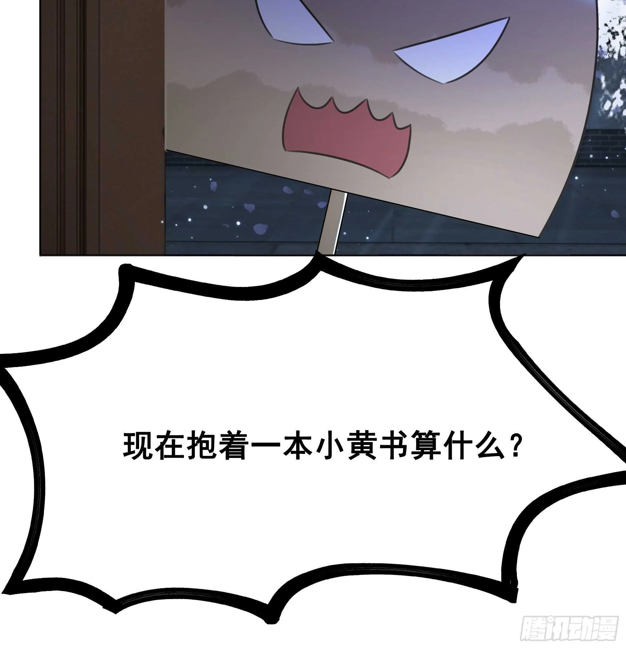 152 戒尺再现！ 第10页