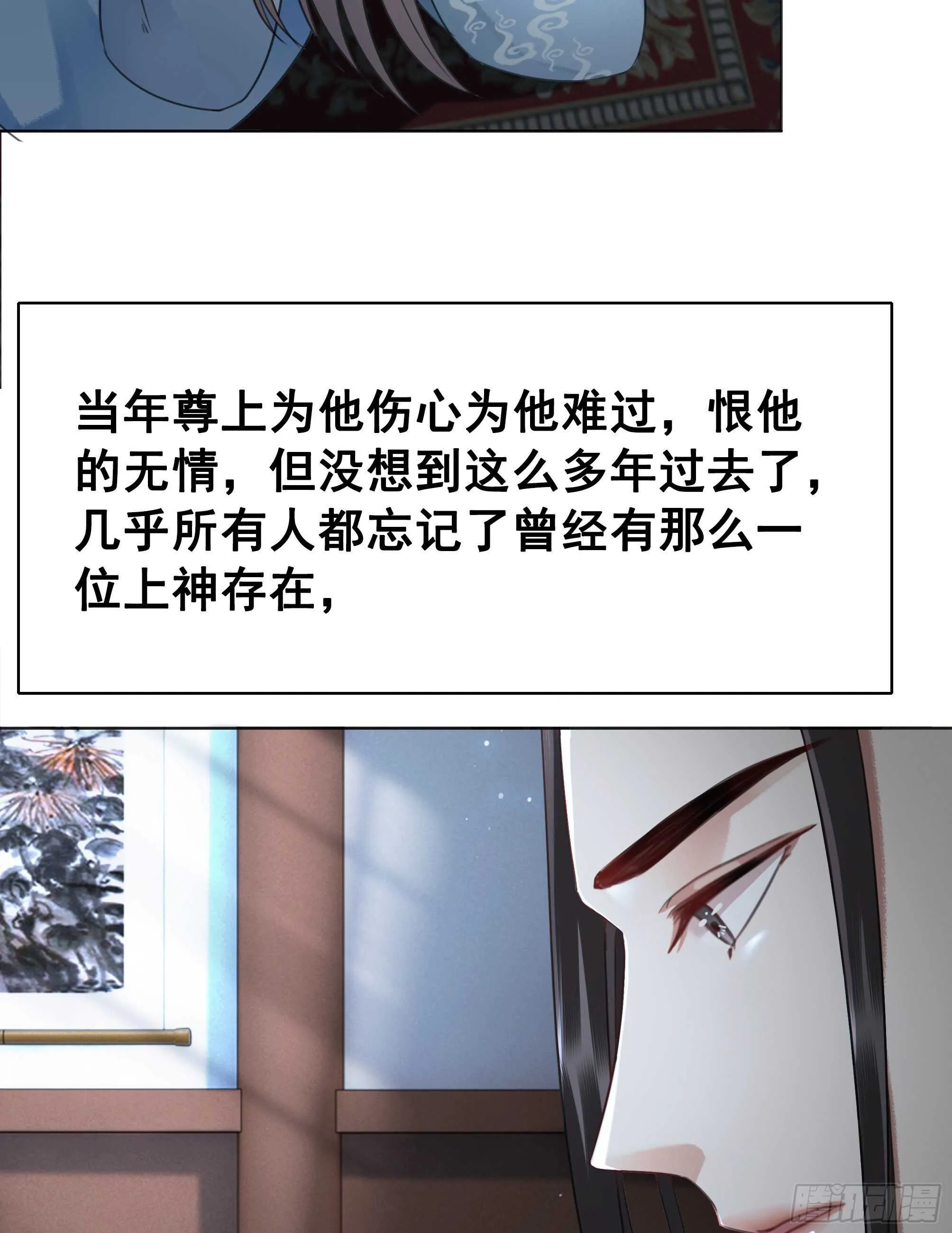 152 戒尺再现！ 第26页