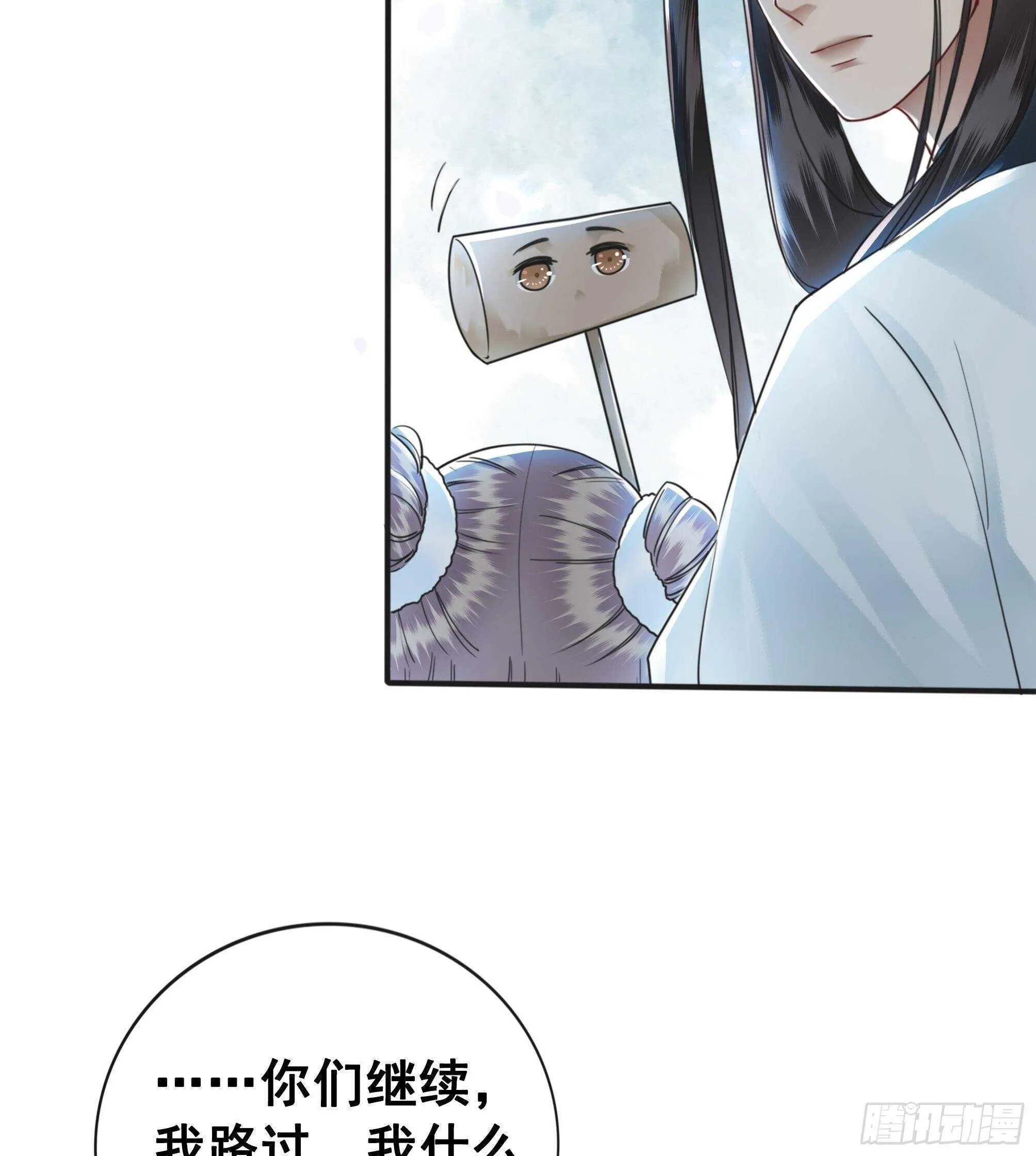 152 戒尺再现！ 第52页