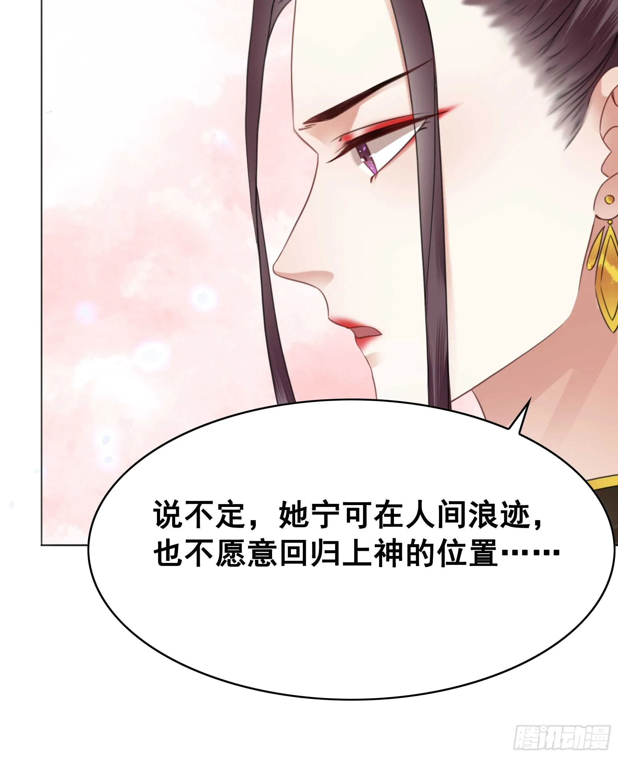 152 戒尺再现！ 第65页