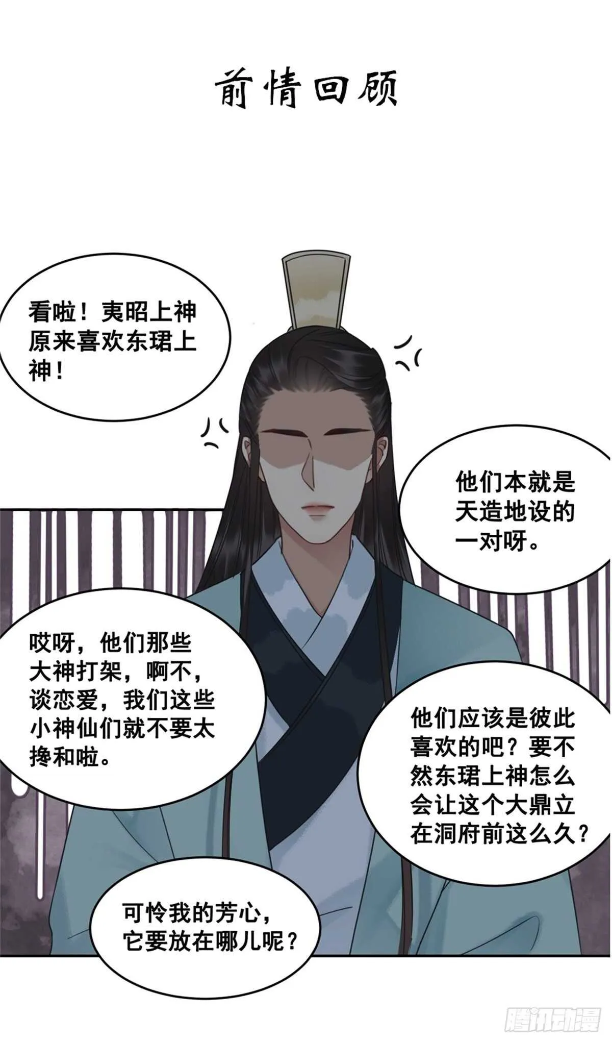 156 真的不想离开你 第1页