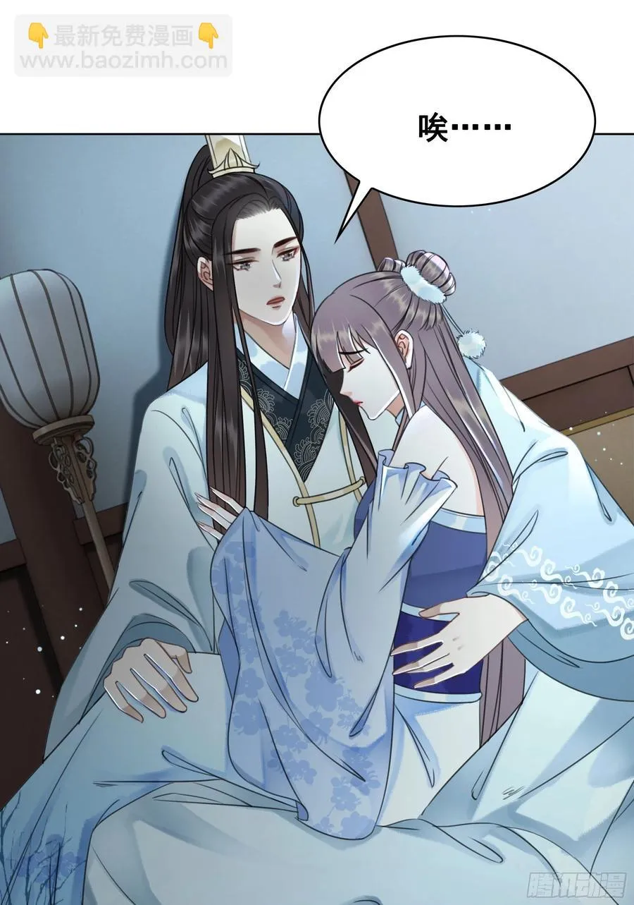 157 复活女神 第6页