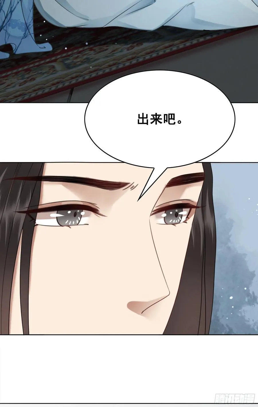 157 复活女神 第7页