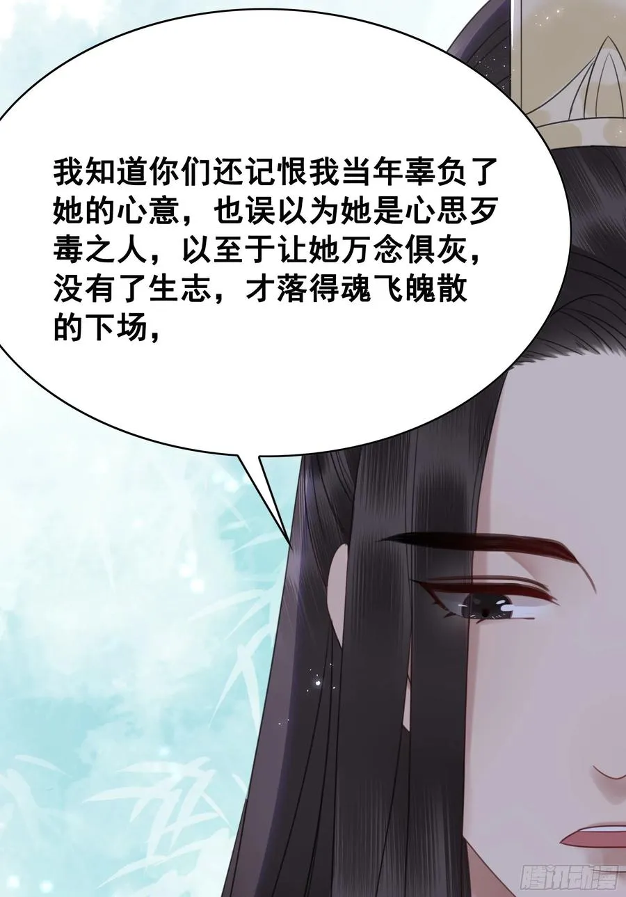 157 复活女神 第20页
