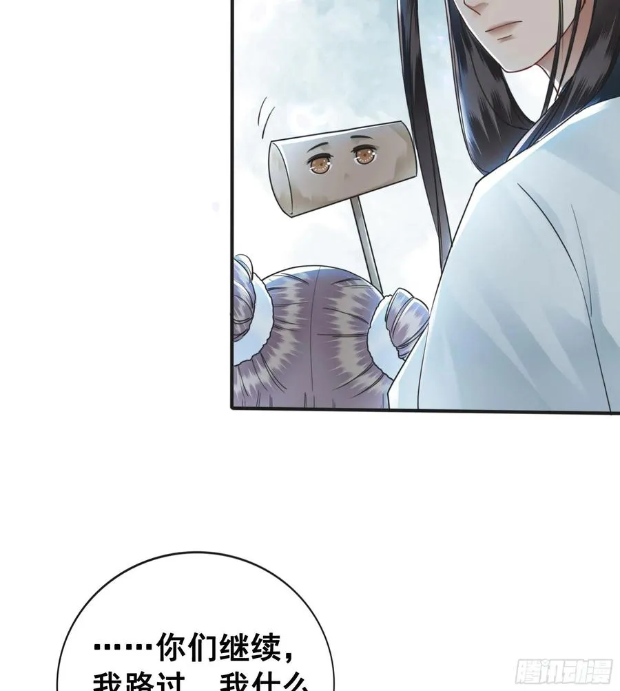 157 复活女神 第52页