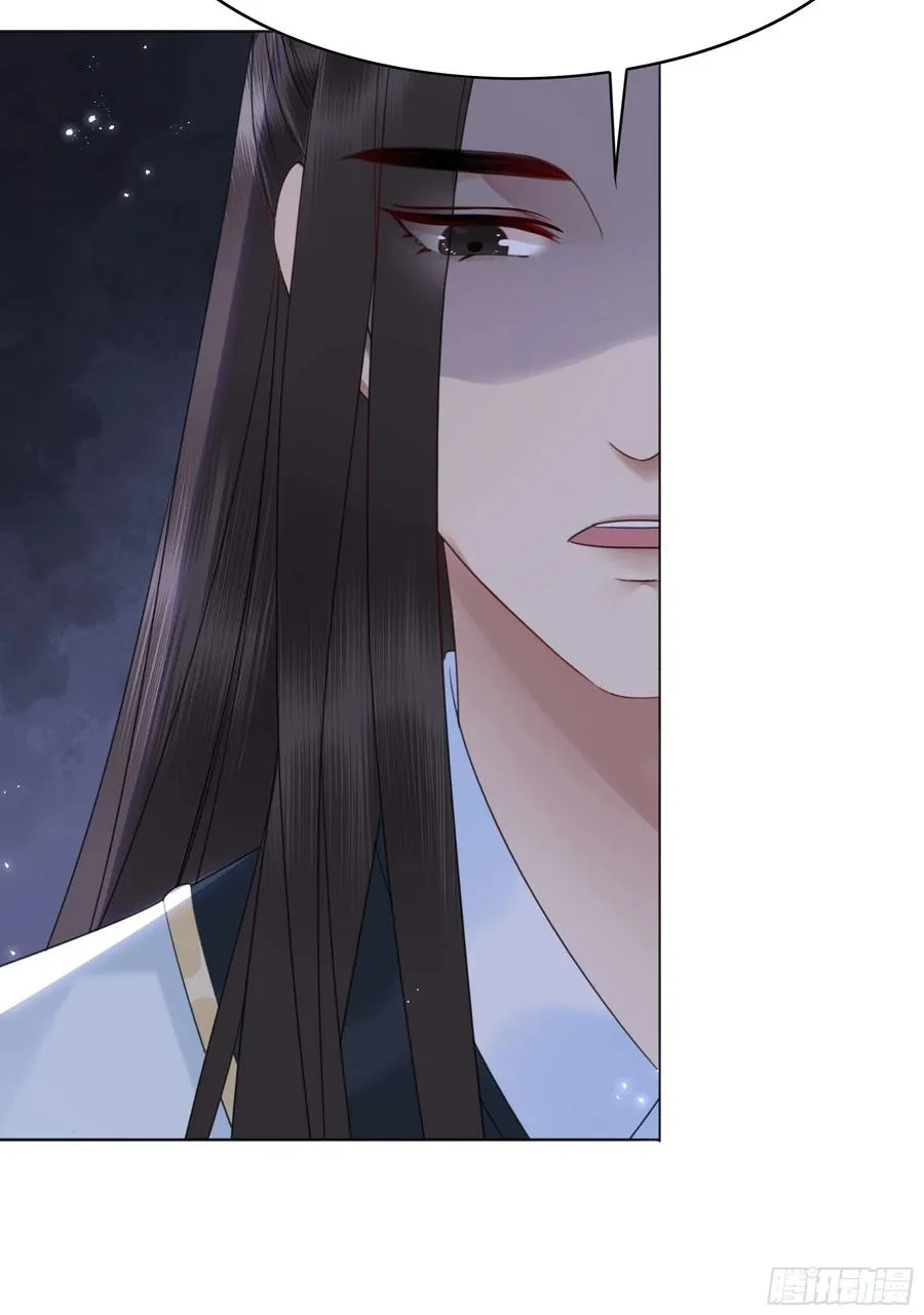 157 复活女神 第56页
