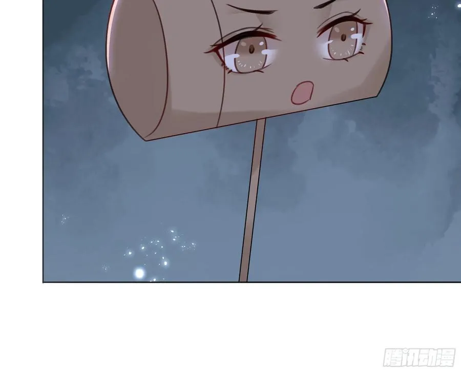 157 复活女神 第59页