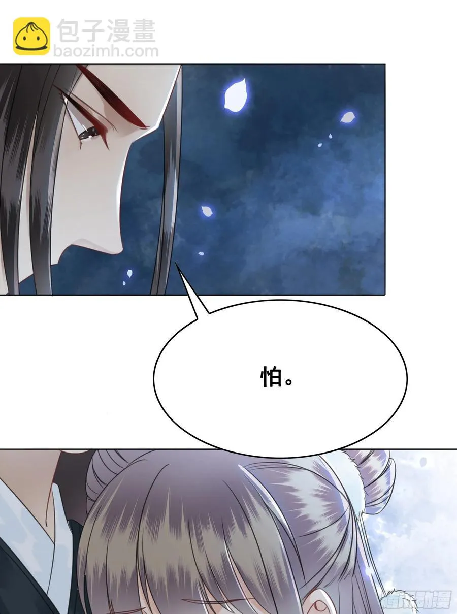 157 复活女神 第60页