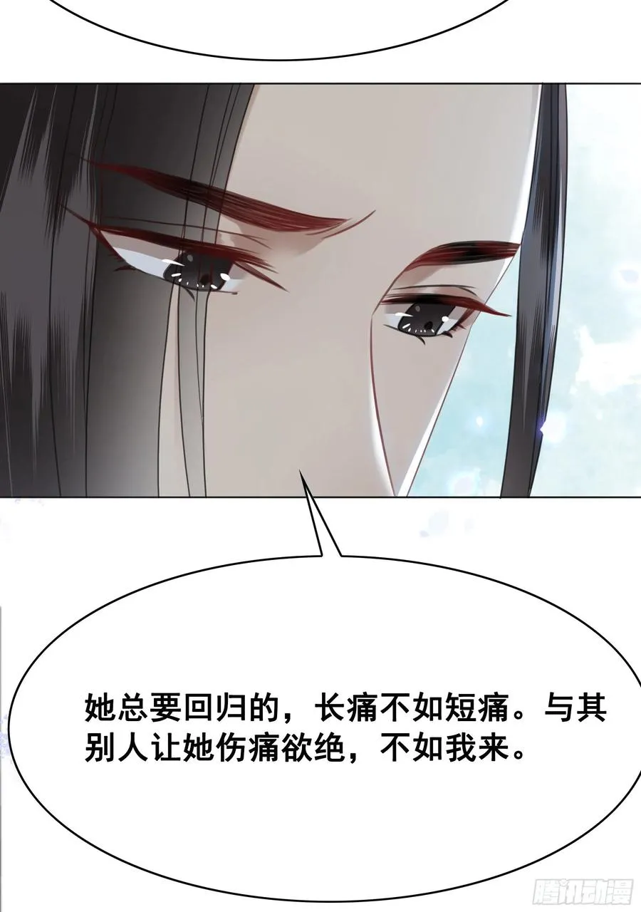 157 复活女神 第62页