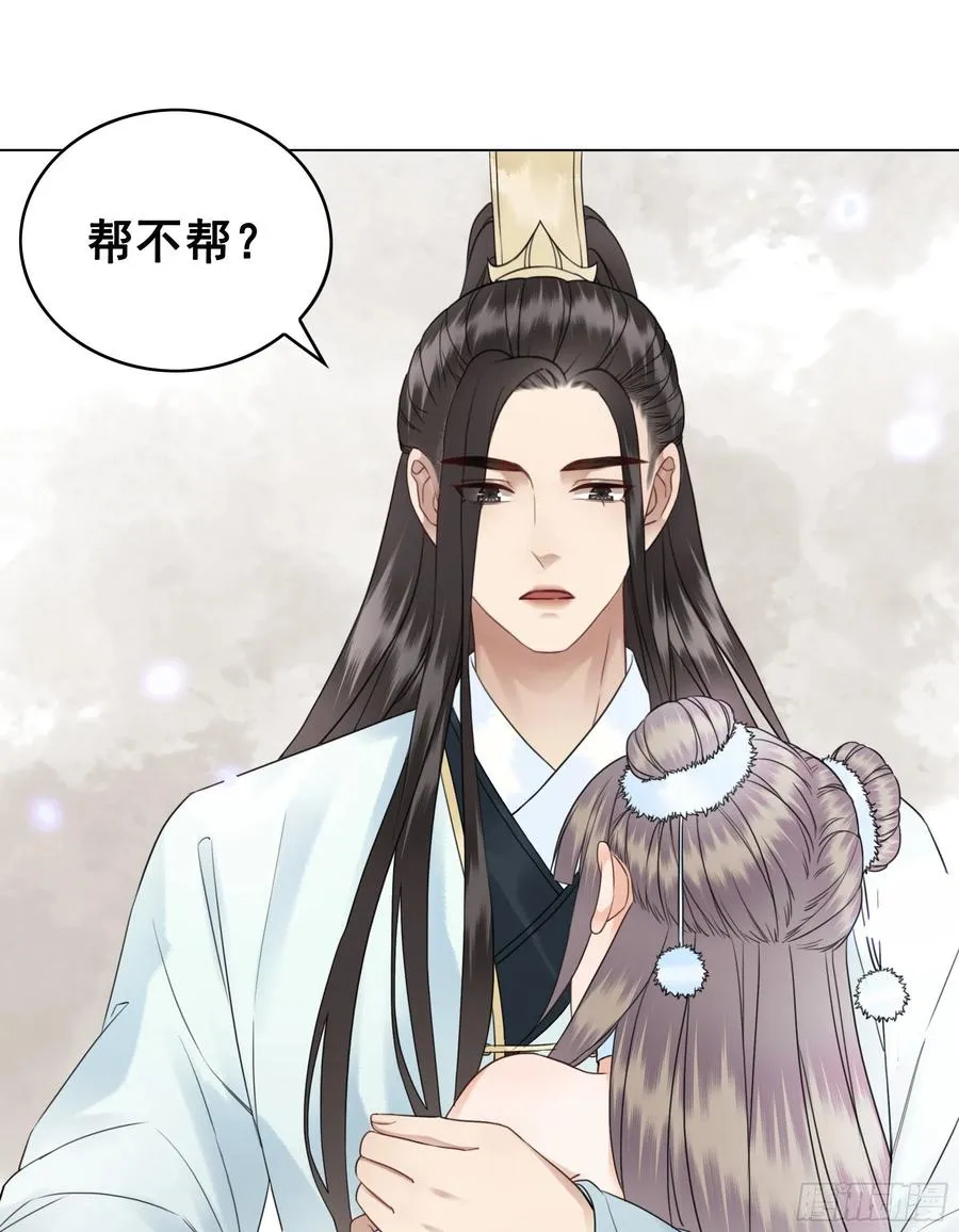 157 复活女神 第66页