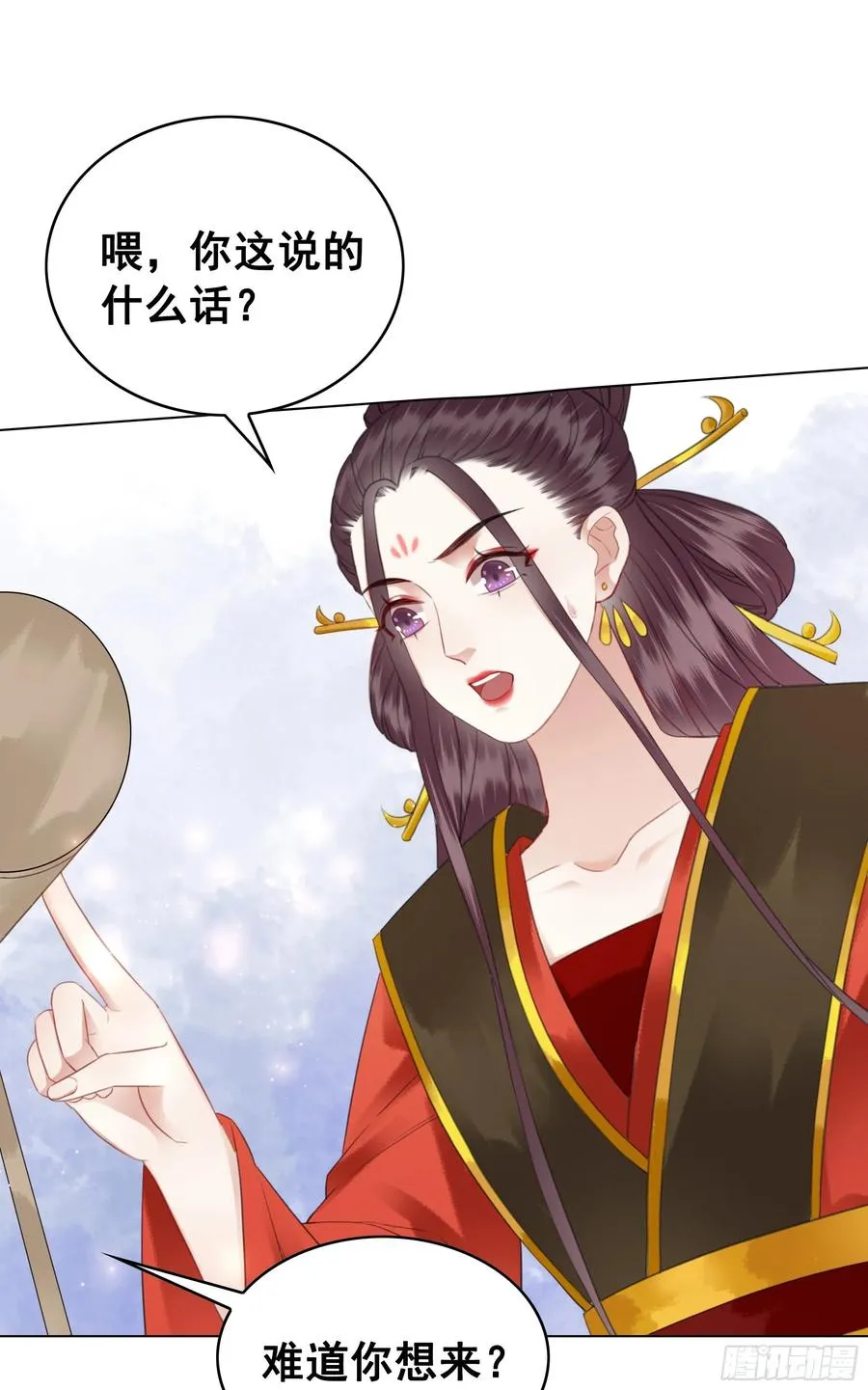 158话 万妖来朝 第31页