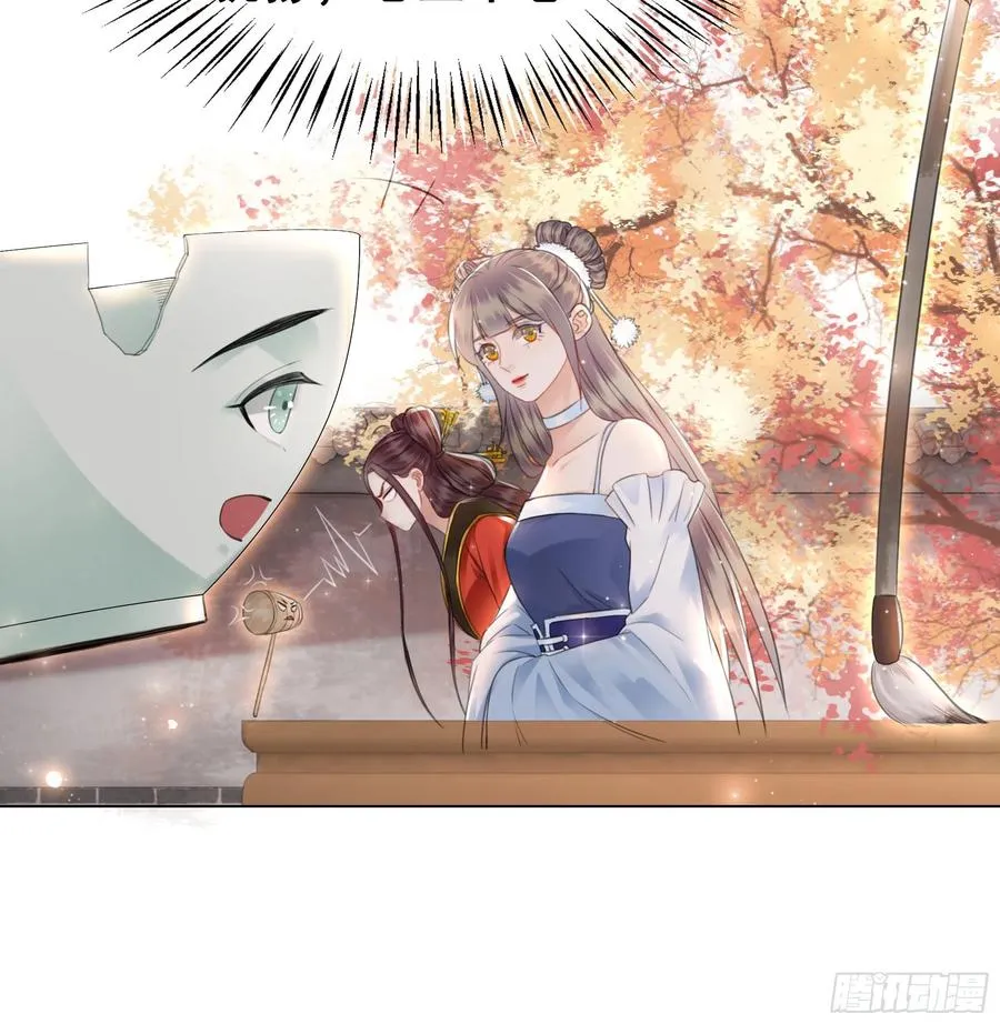 158话 万妖来朝 第36页