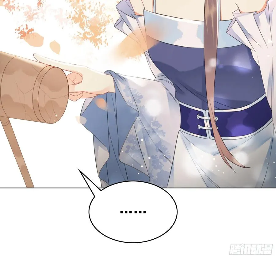 158话 万妖来朝 第42页