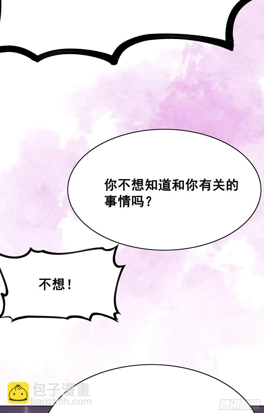 158话 万妖来朝 第47页