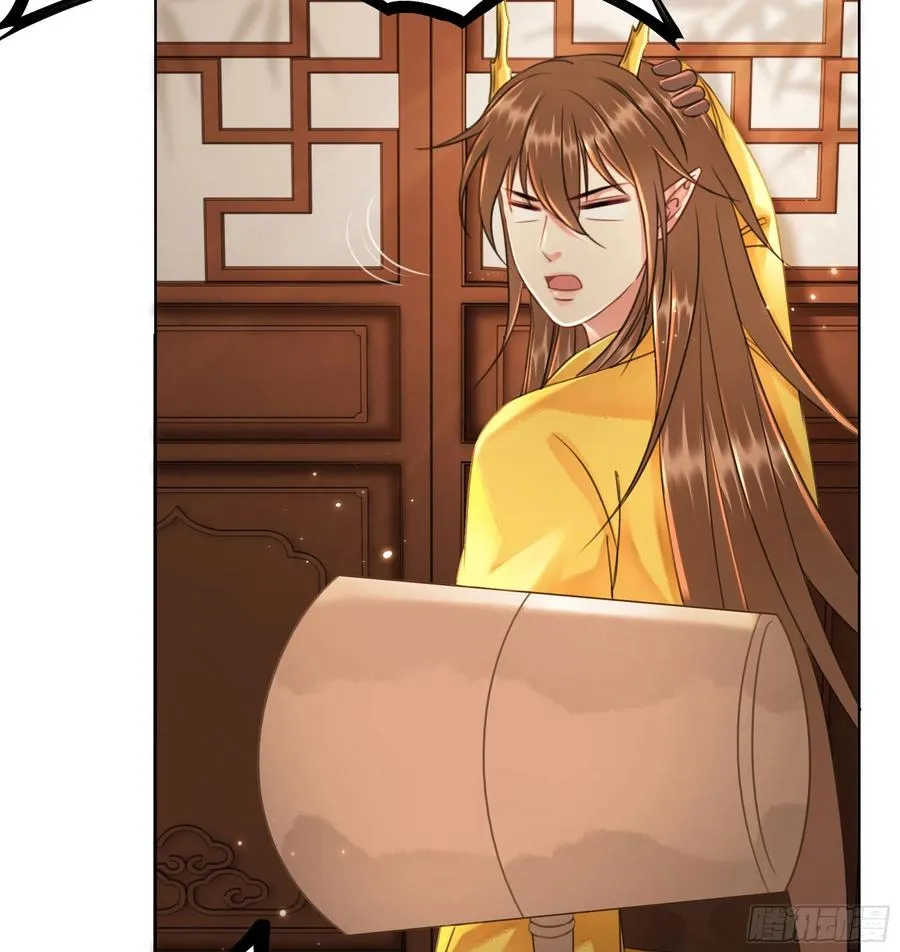 158话 万妖来朝 第52页