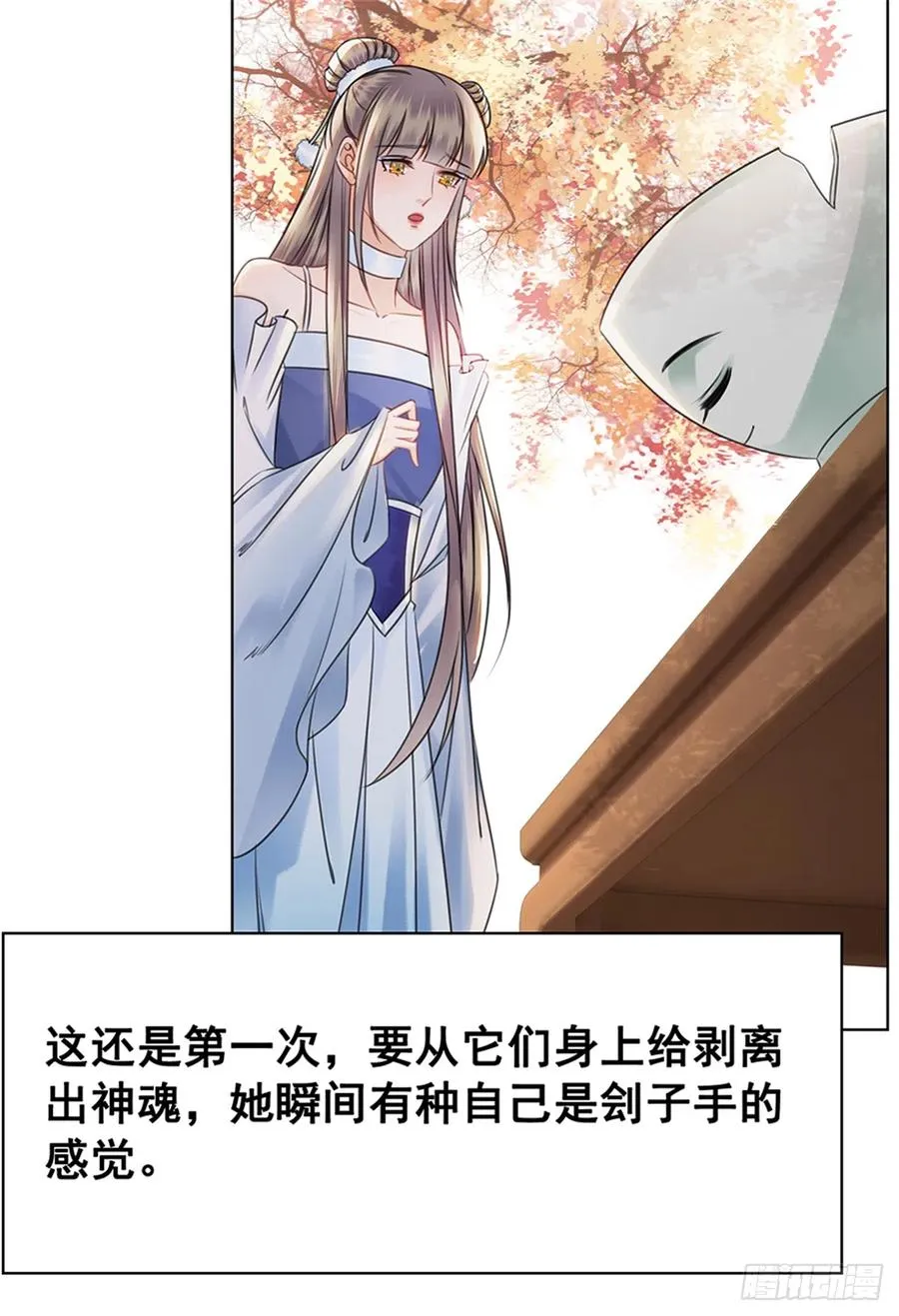 159 旧日的真相 第3页