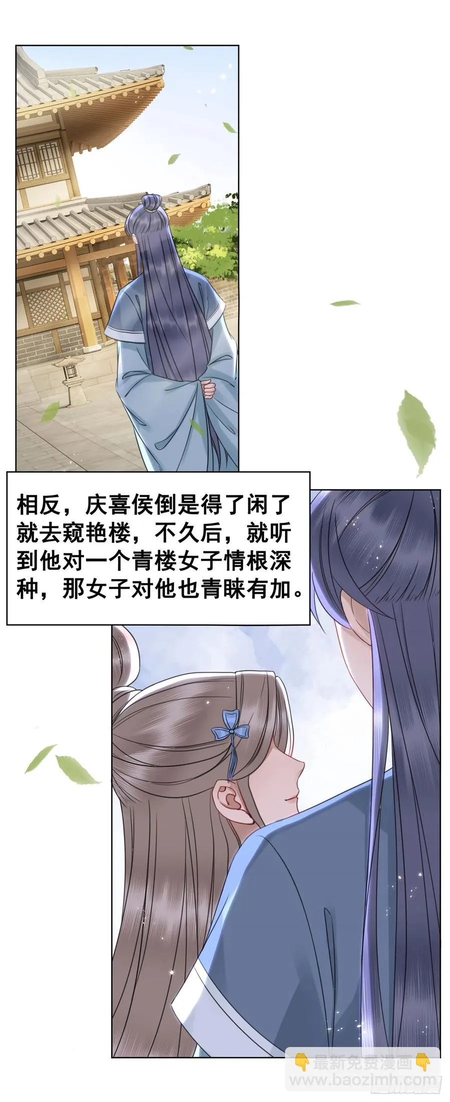 159 旧日的真相 第26页
