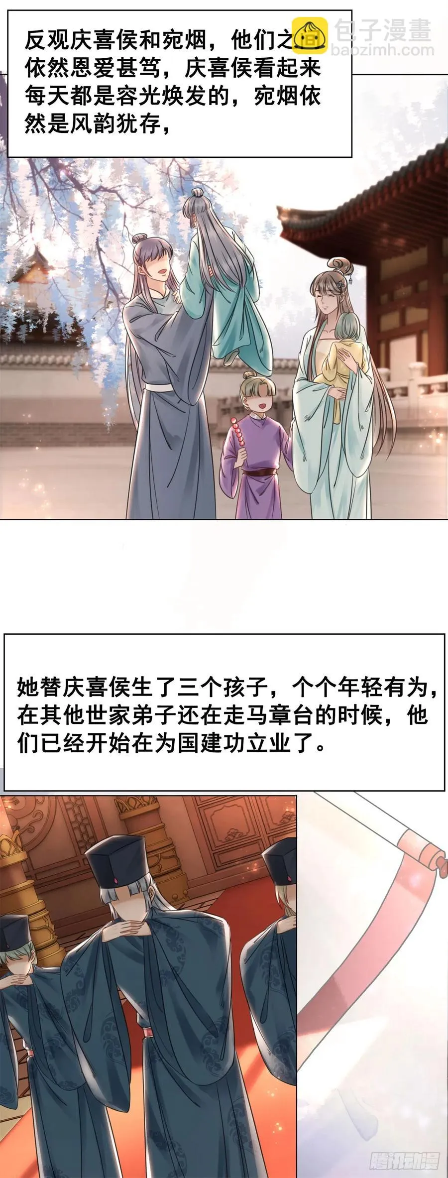 159 旧日的真相 第33页