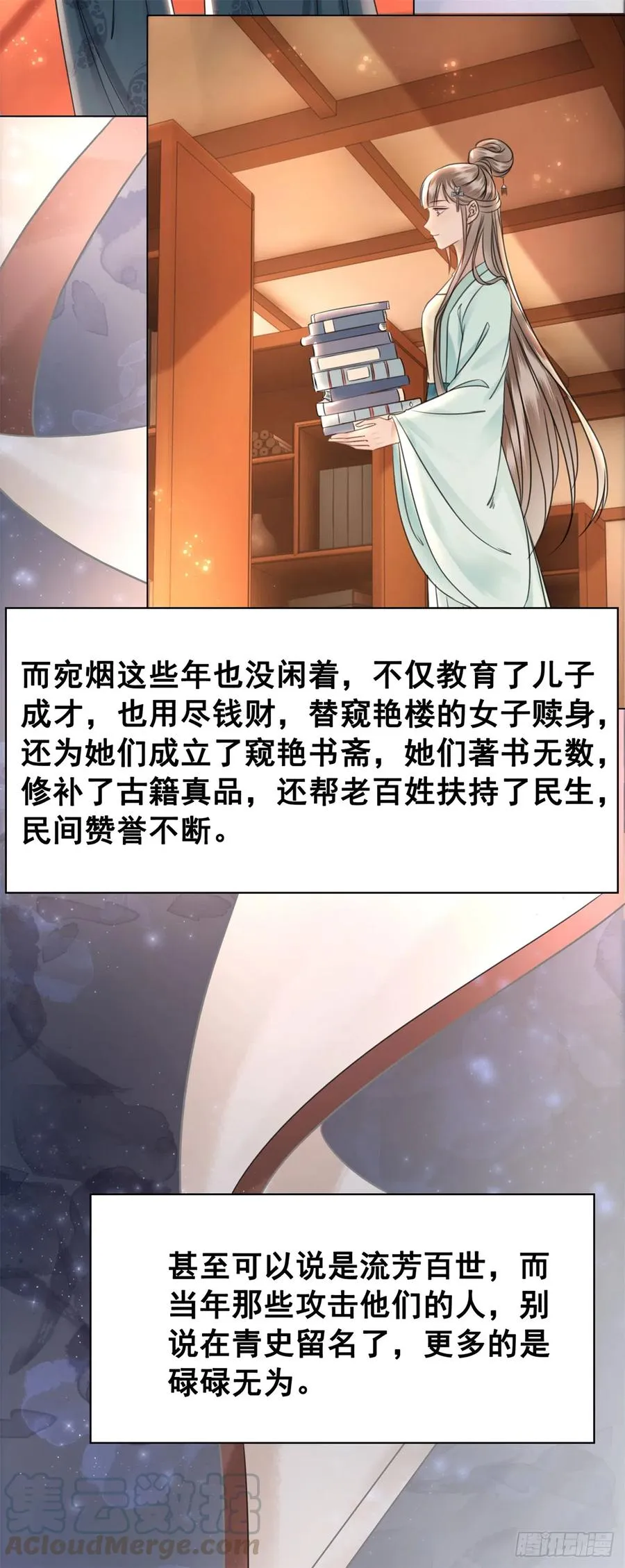 159 旧日的真相 第34页