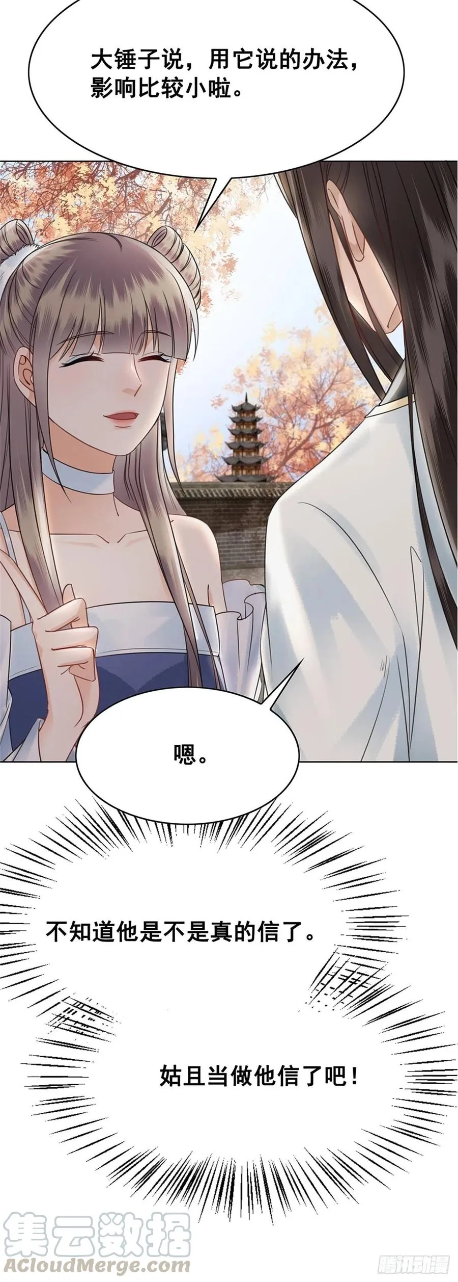 161 危急时刻 第3页