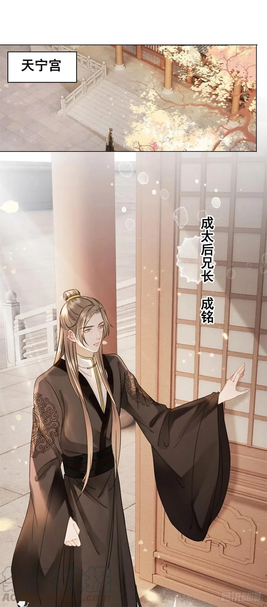 161 危急时刻 第11页