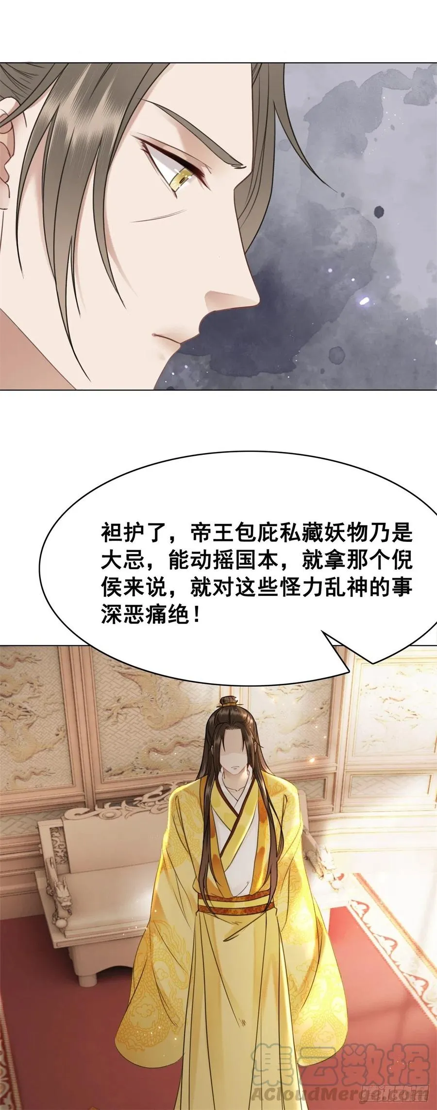 161 危急时刻 第17页