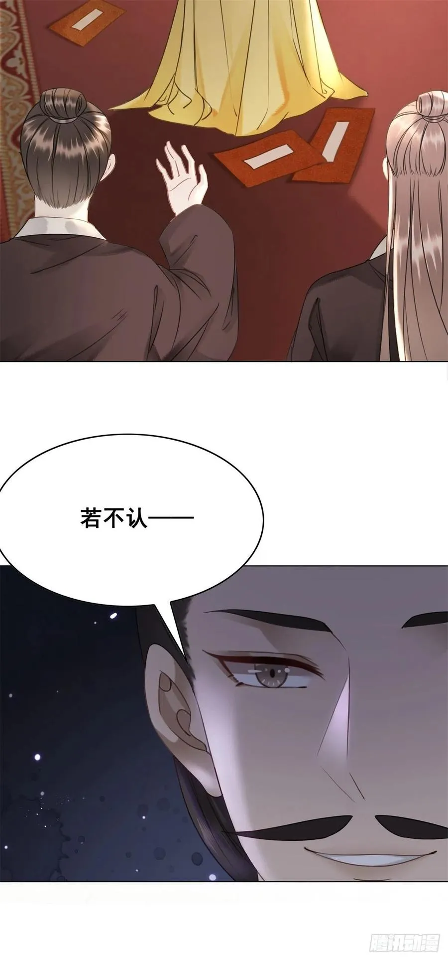 161 危急时刻 第18页