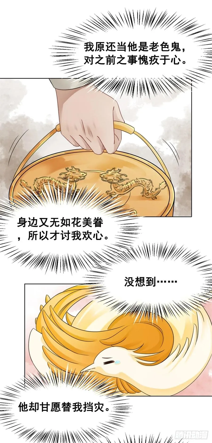 161 危急时刻 第26页