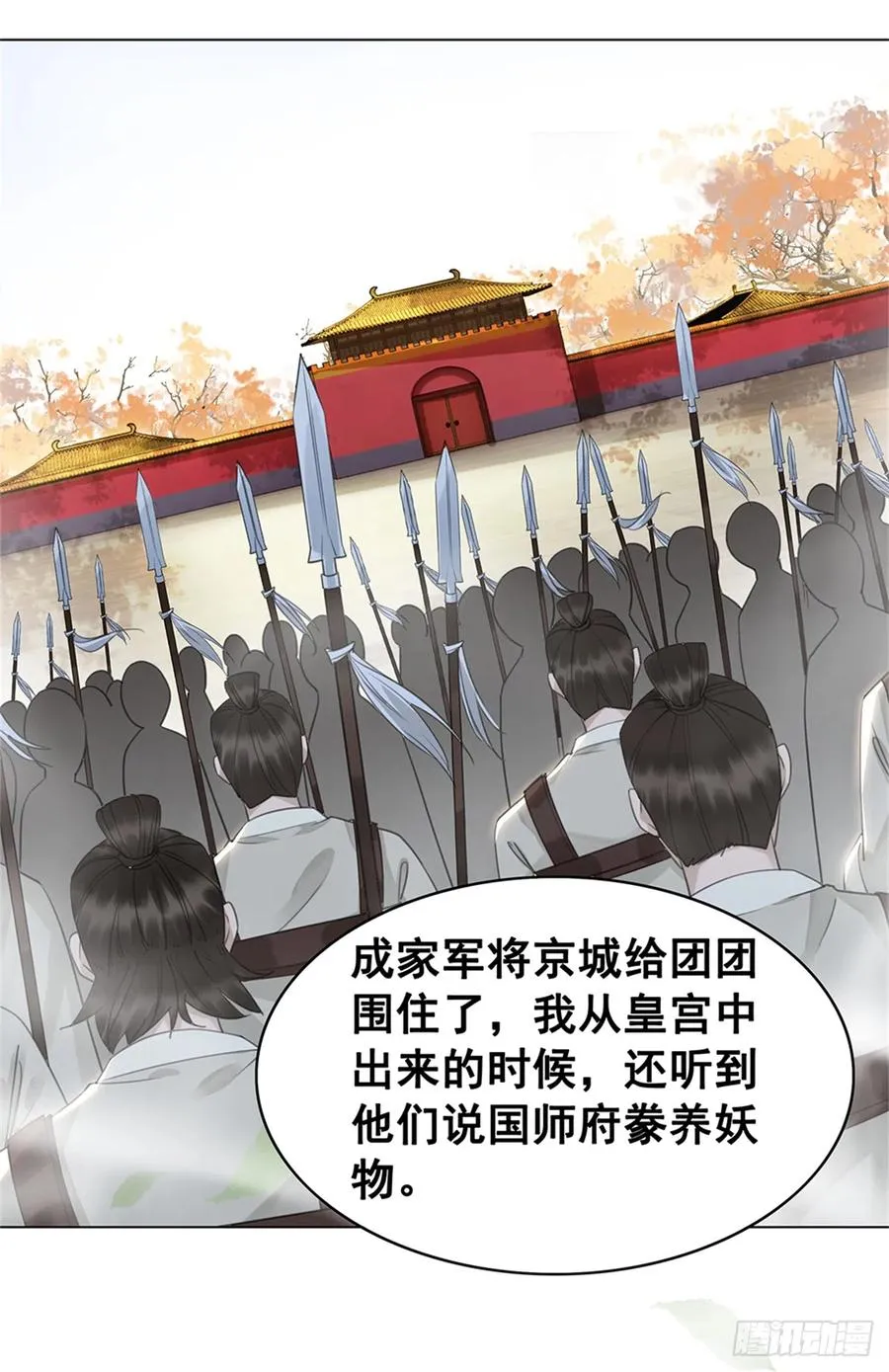 162 想要陪在你身边 第2页