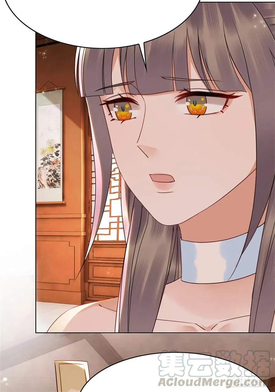 163 惊变 第3页