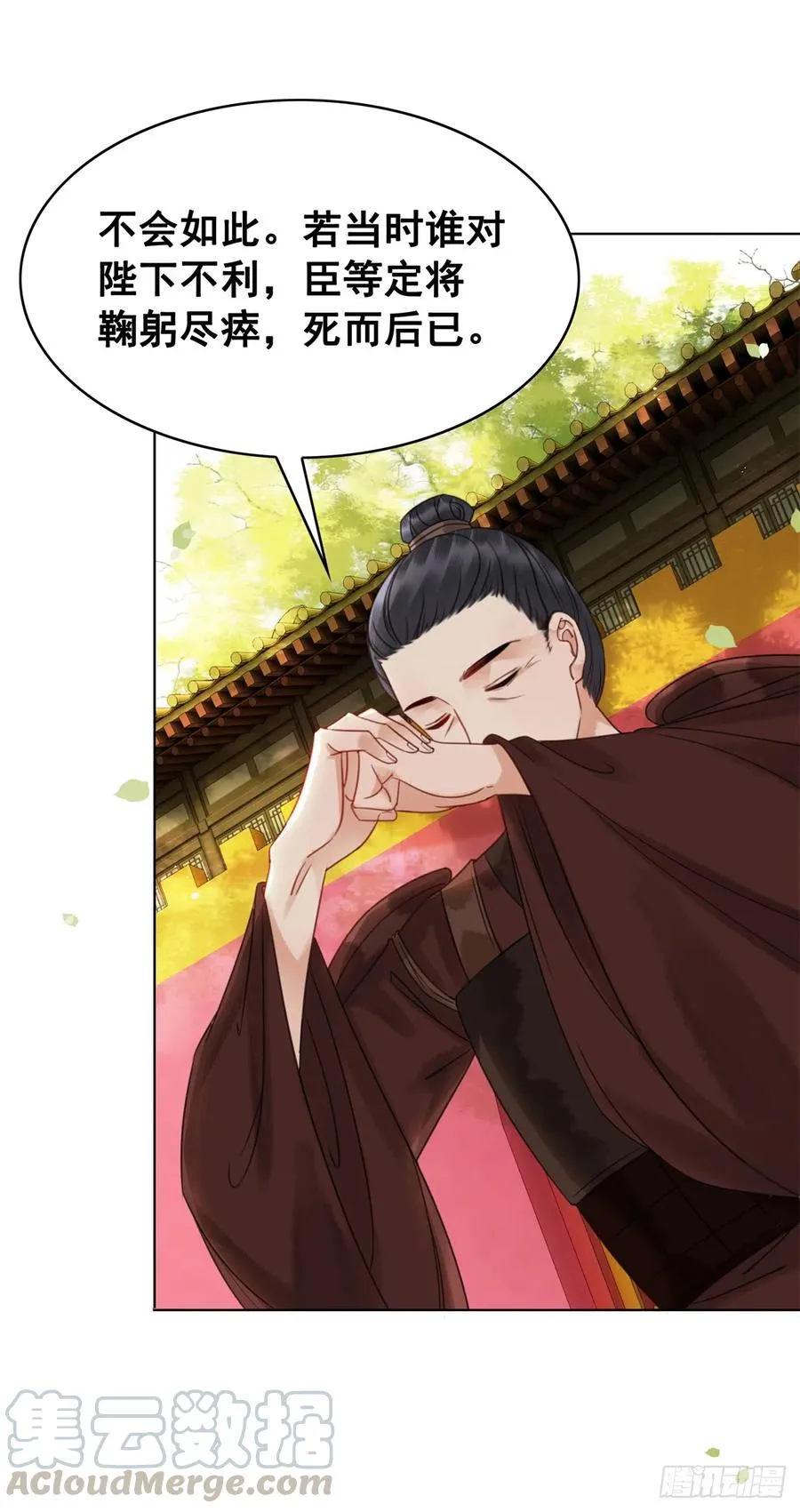 163 惊变 第21页