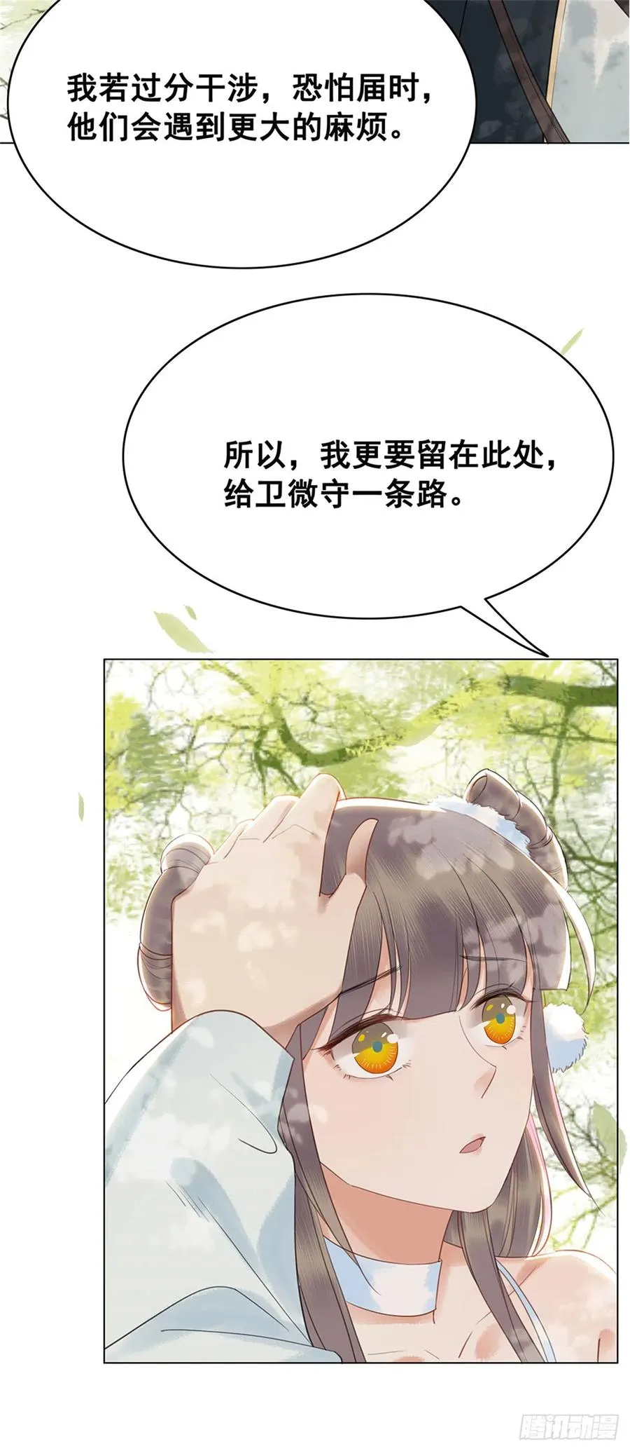 165 过往 第3页