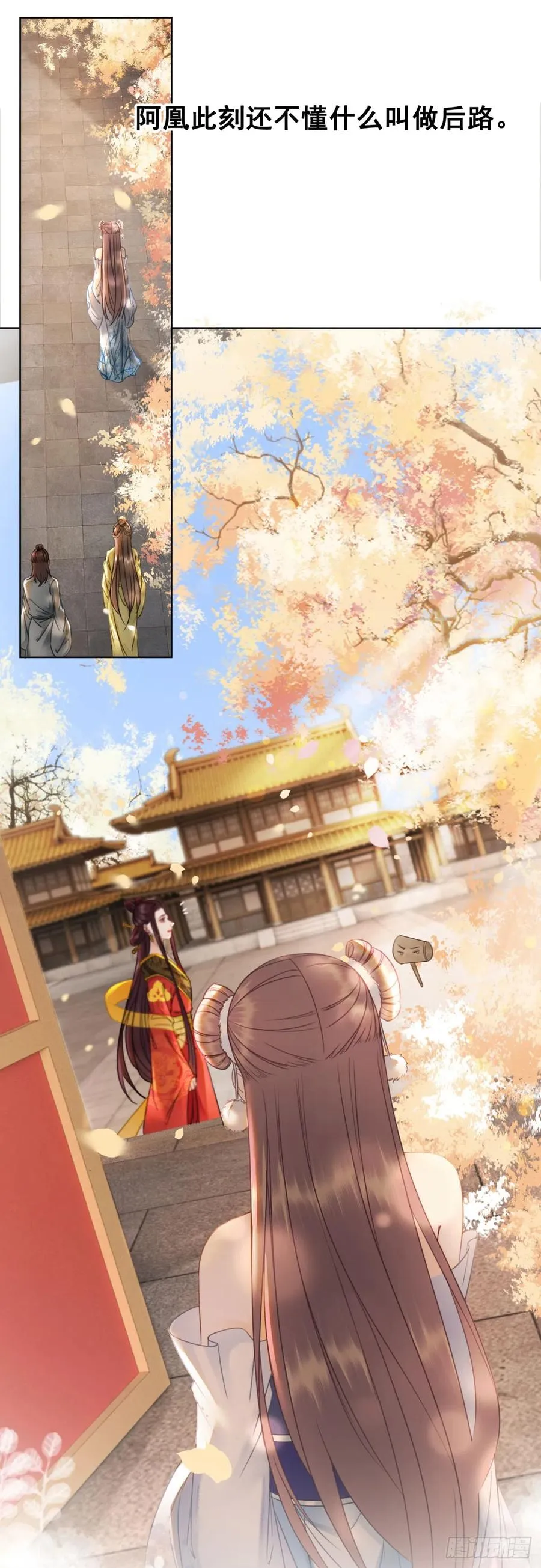165 过往 第5页