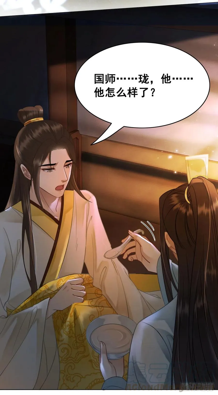 166 叛乱根源 第7页