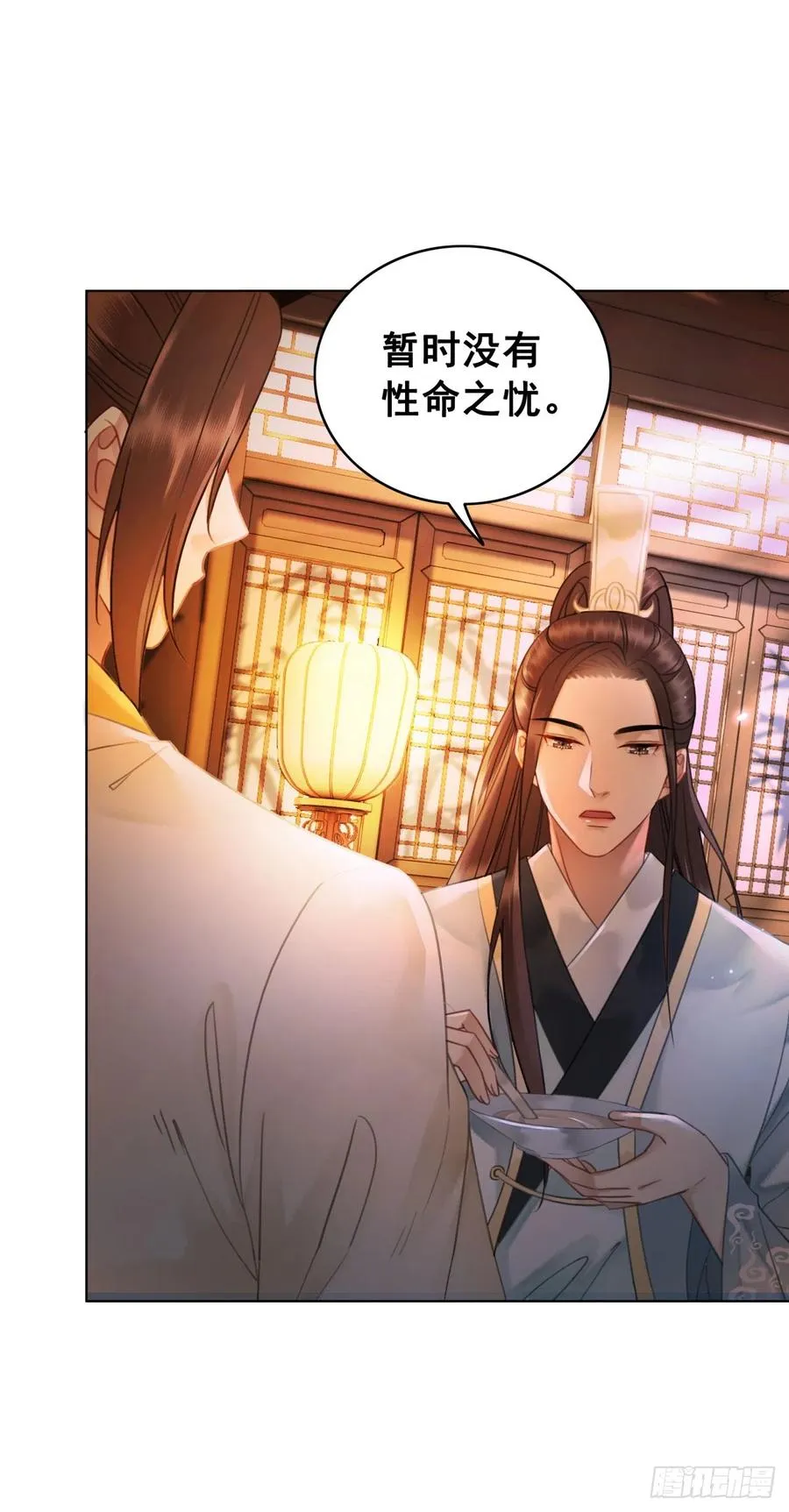 166 叛乱根源 第8页