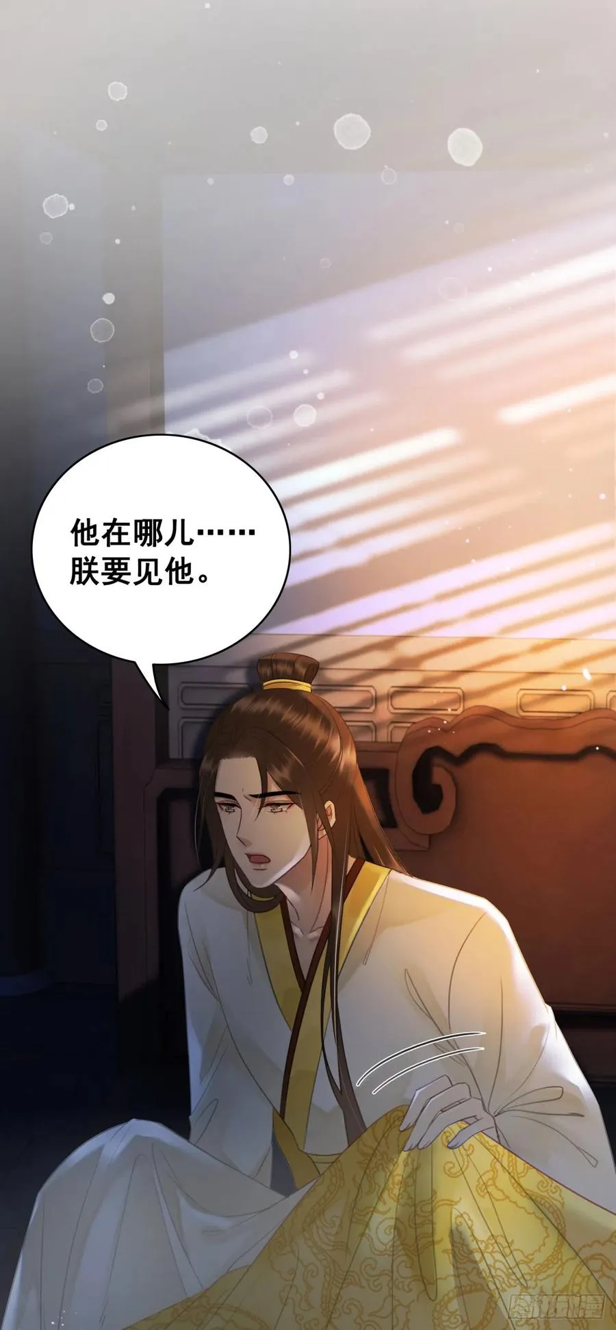 166 叛乱根源 第9页