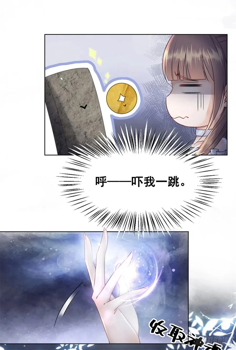 166 叛乱根源 第27页