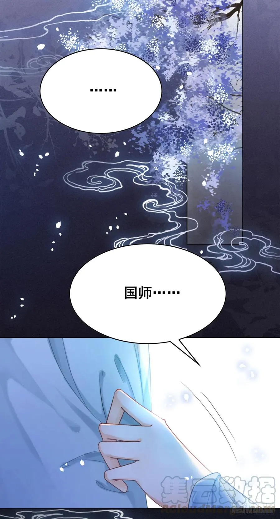 166 叛乱根源 第34页
