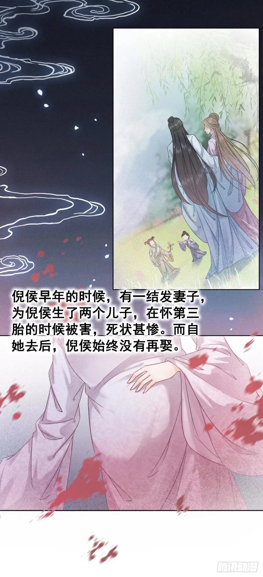 166 叛乱根源 第35页