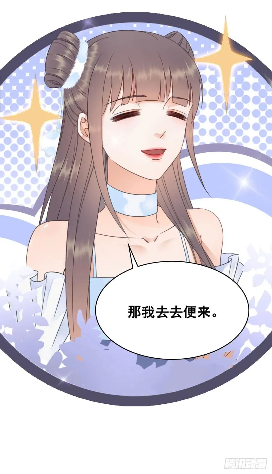 166 叛乱根源 第39页